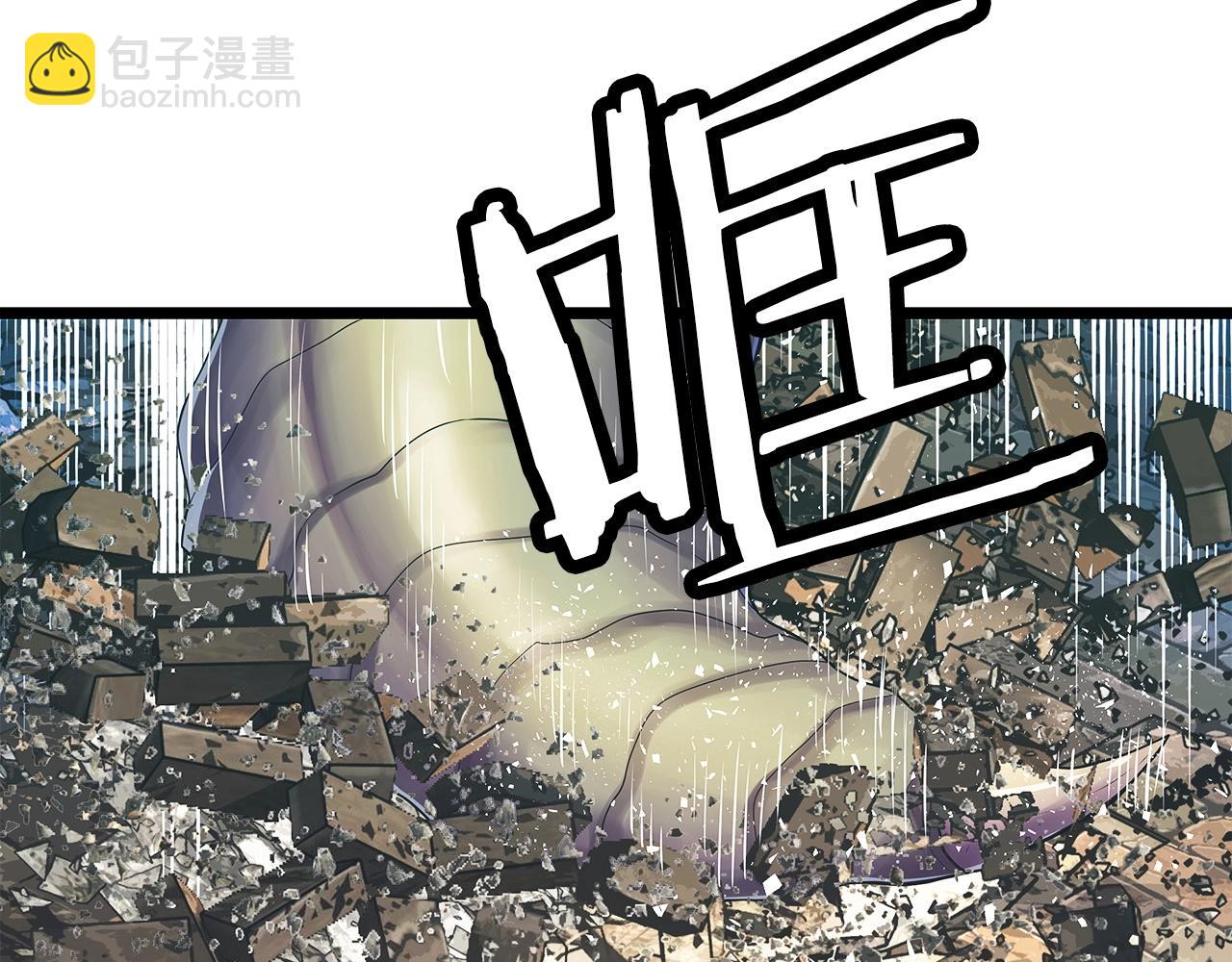 不敗玩家 - 第36話 什麼！你有礦！(1/3) - 6