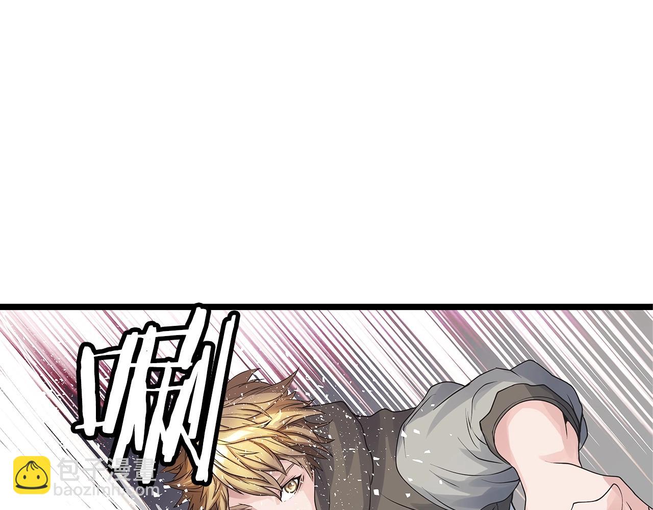 不敗玩家 - 第36話 什麼！你有礦！(1/3) - 1