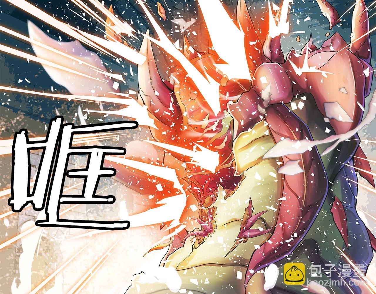 不敗玩家 - 第36話 什麼！你有礦！(1/3) - 4