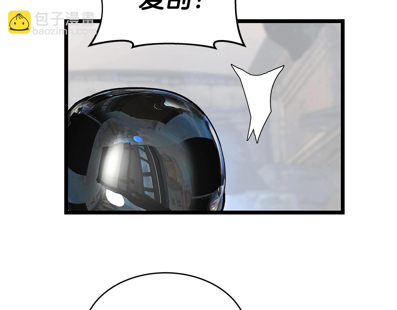 不敗玩家 - 第36話 什麼！你有礦！(1/3) - 8