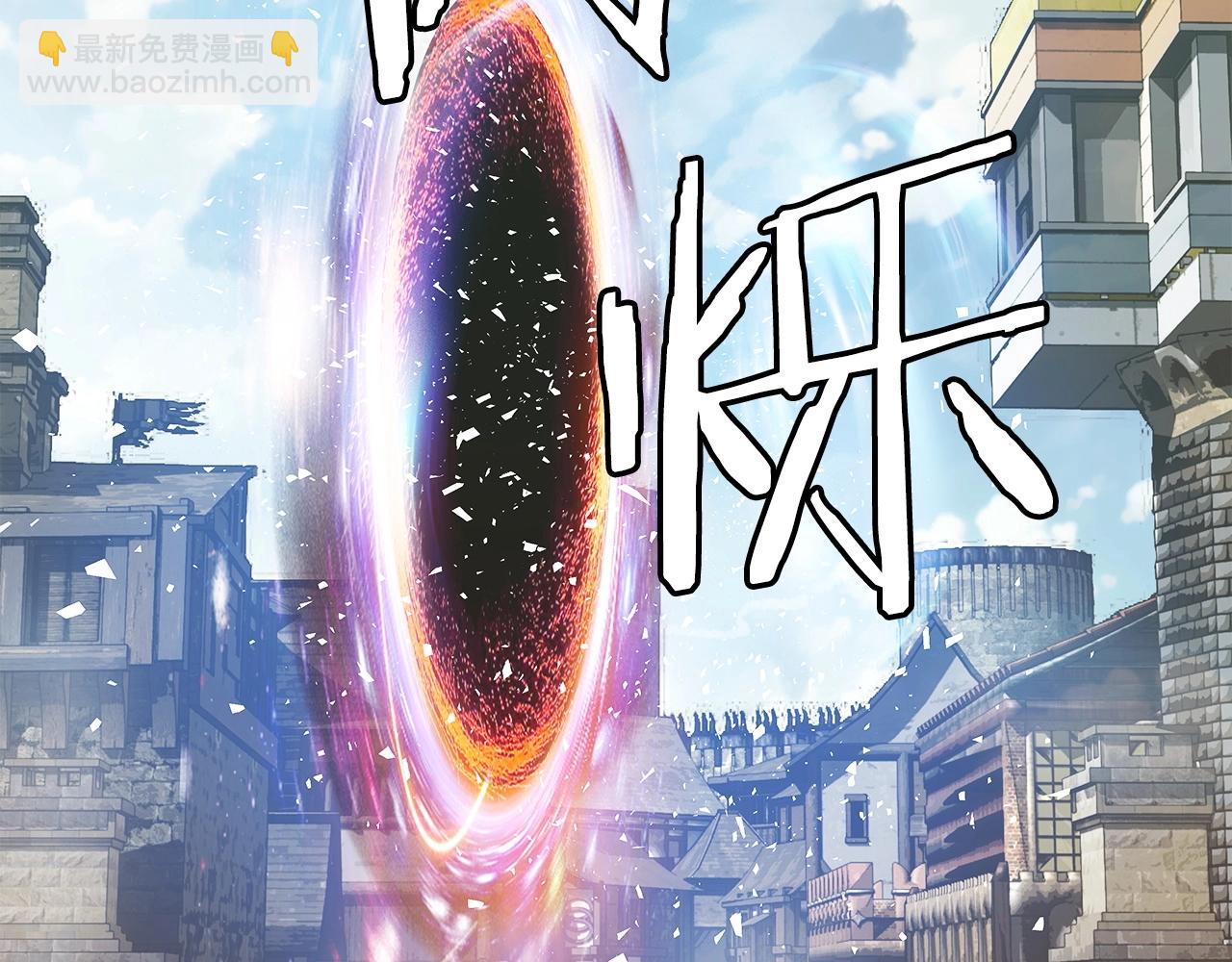 不敗玩家 - 第36話 什麼！你有礦！(2/3) - 4