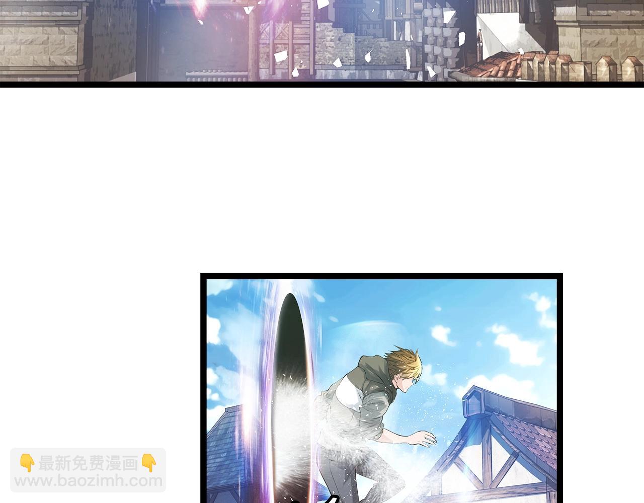 不敗玩家 - 第36話 什麼！你有礦！(2/3) - 5