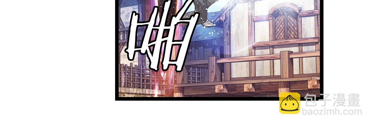 不敗玩家 - 第36話 什麼！你有礦！(2/3) - 6