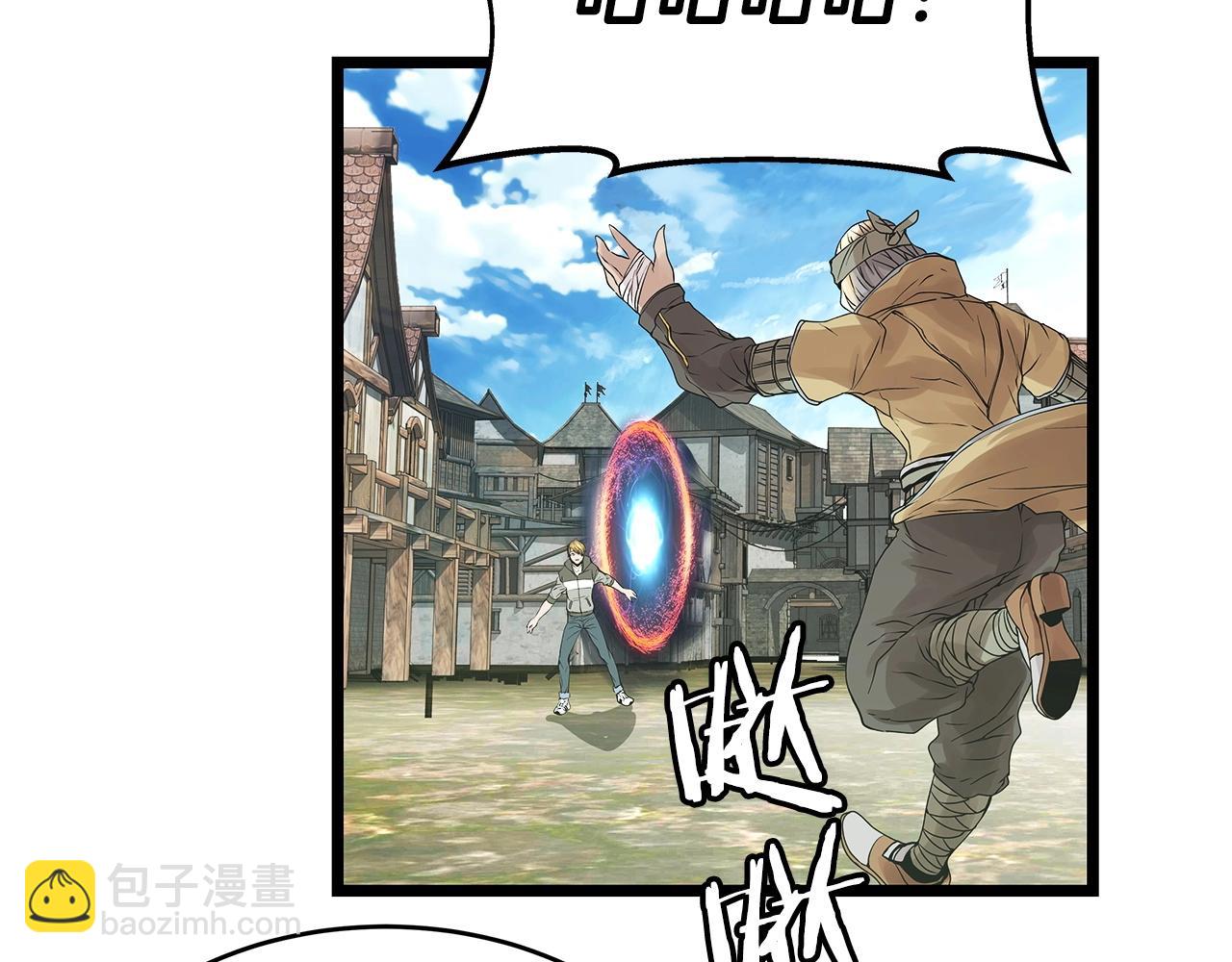 不敗玩家 - 第36話 什麼！你有礦！(2/3) - 1