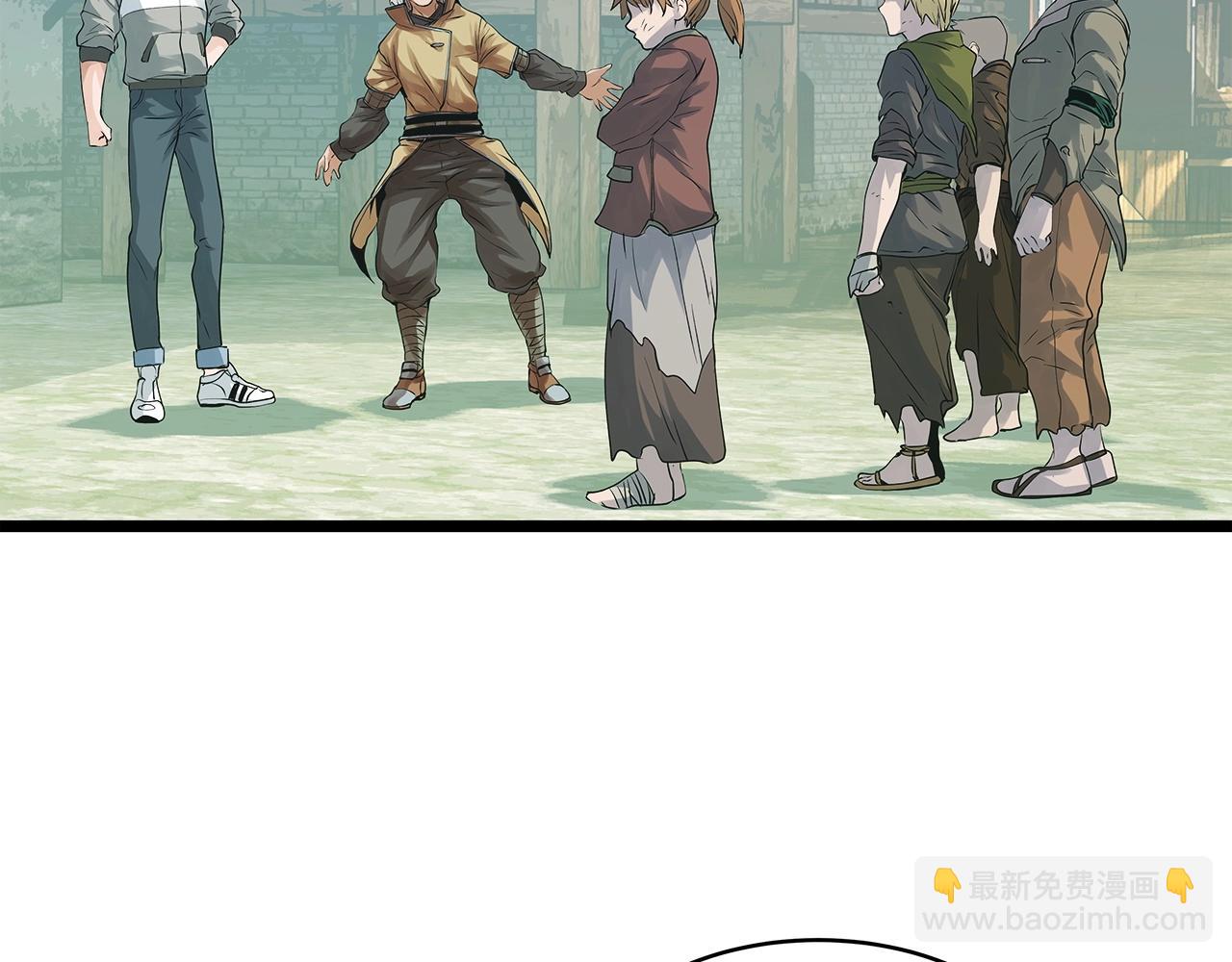 不敗玩家 - 第36話 什麼！你有礦！(2/3) - 2