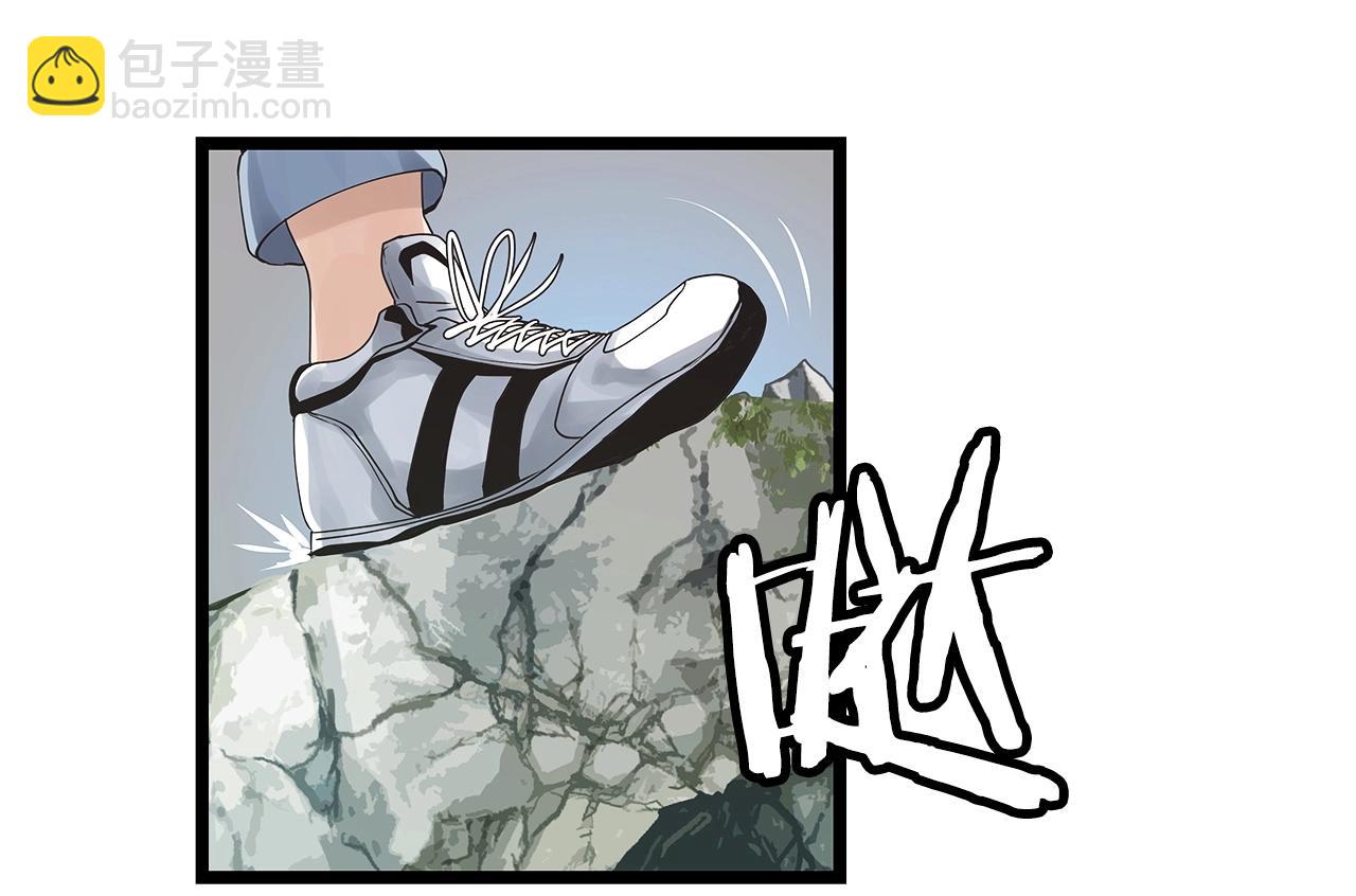 不敗玩家 - 第36話 什麼！你有礦！(2/3) - 2