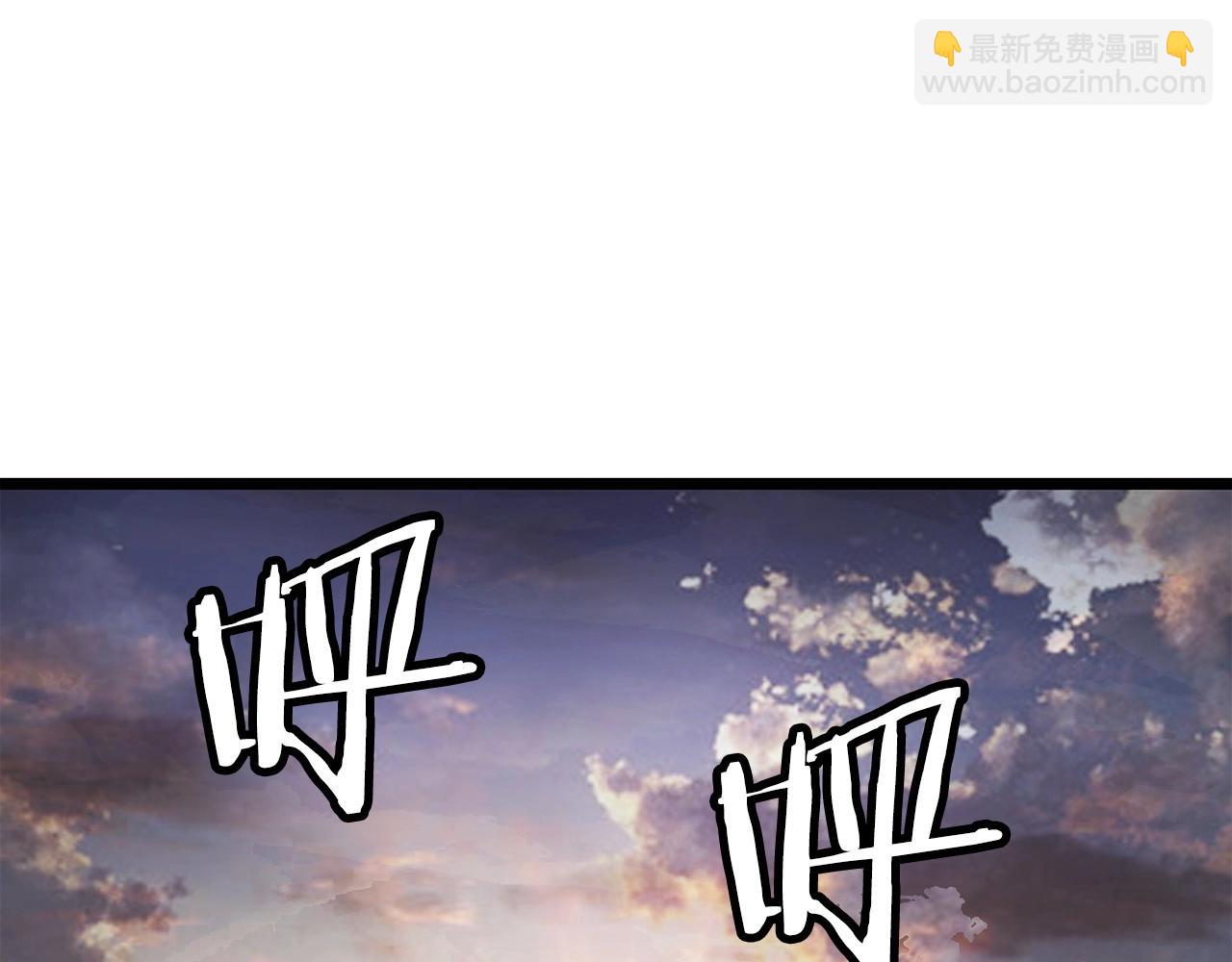 不敗玩家 - 第36話 什麼！你有礦！(2/3) - 3