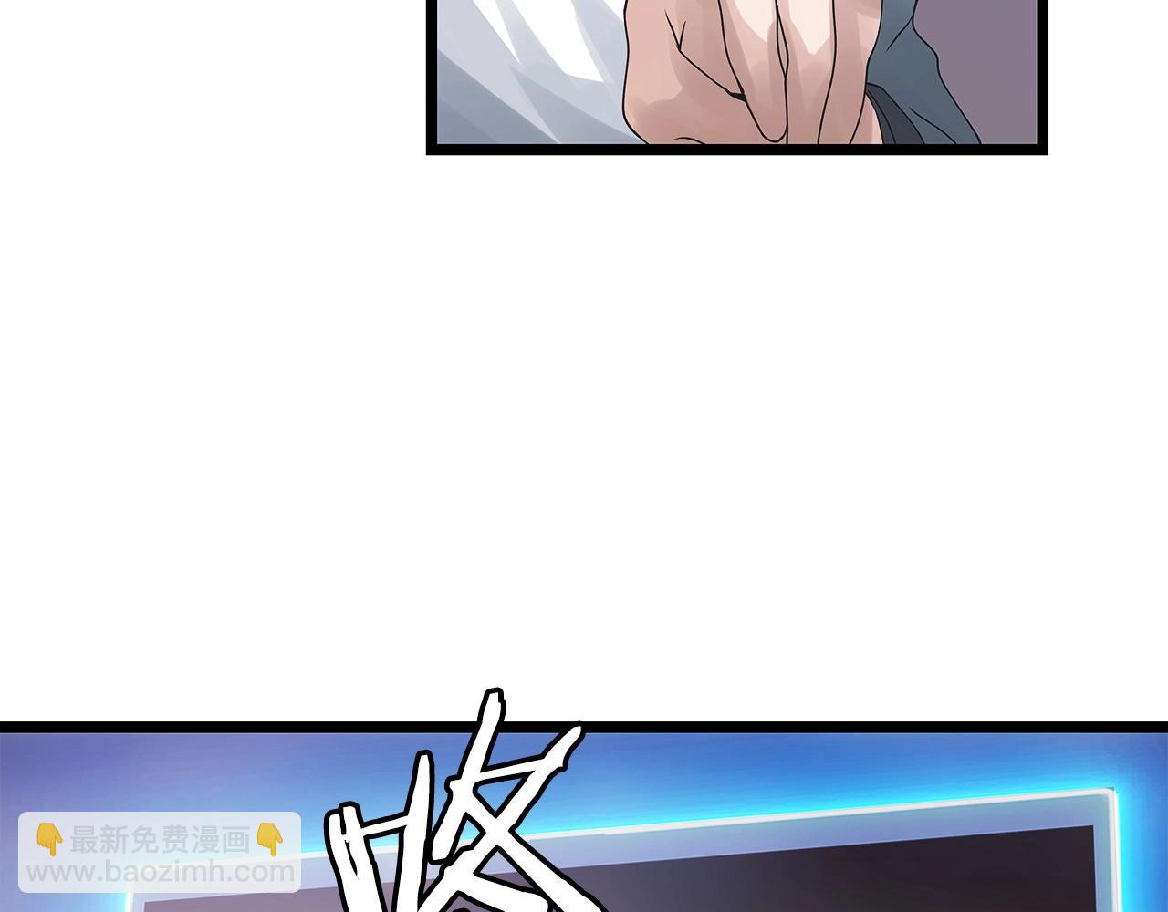 不敗玩家 - 第36話 什麼！你有礦！(2/3) - 4