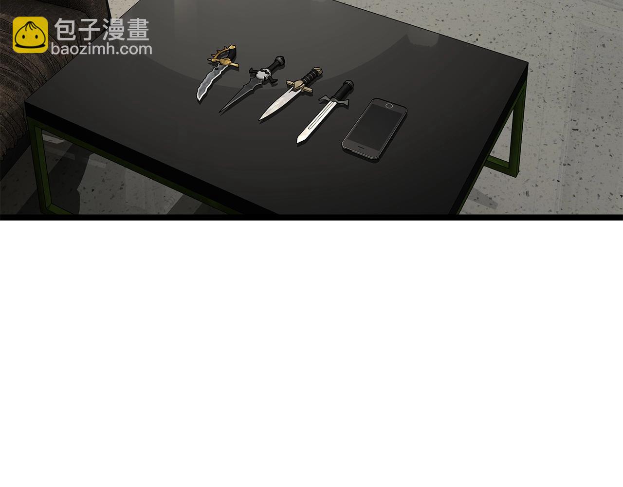 不敗玩家 - 第38話(1/4) - 2