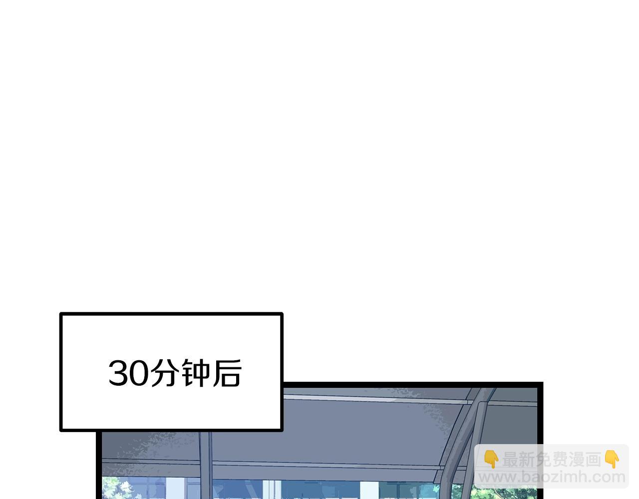 不敗玩家 - 第38話(3/4) - 1