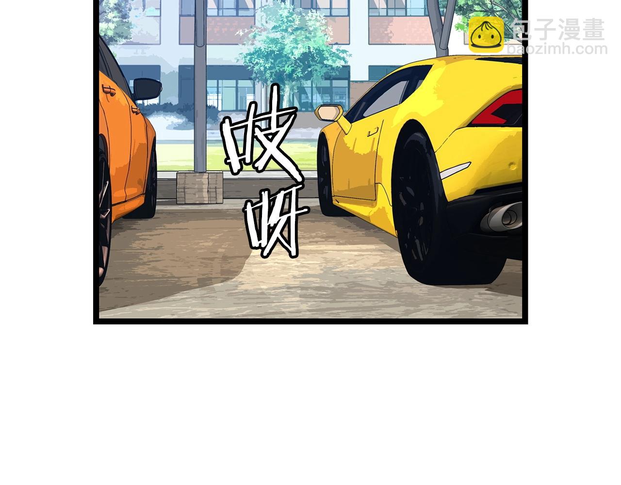 不敗玩家 - 第38話(3/4) - 2