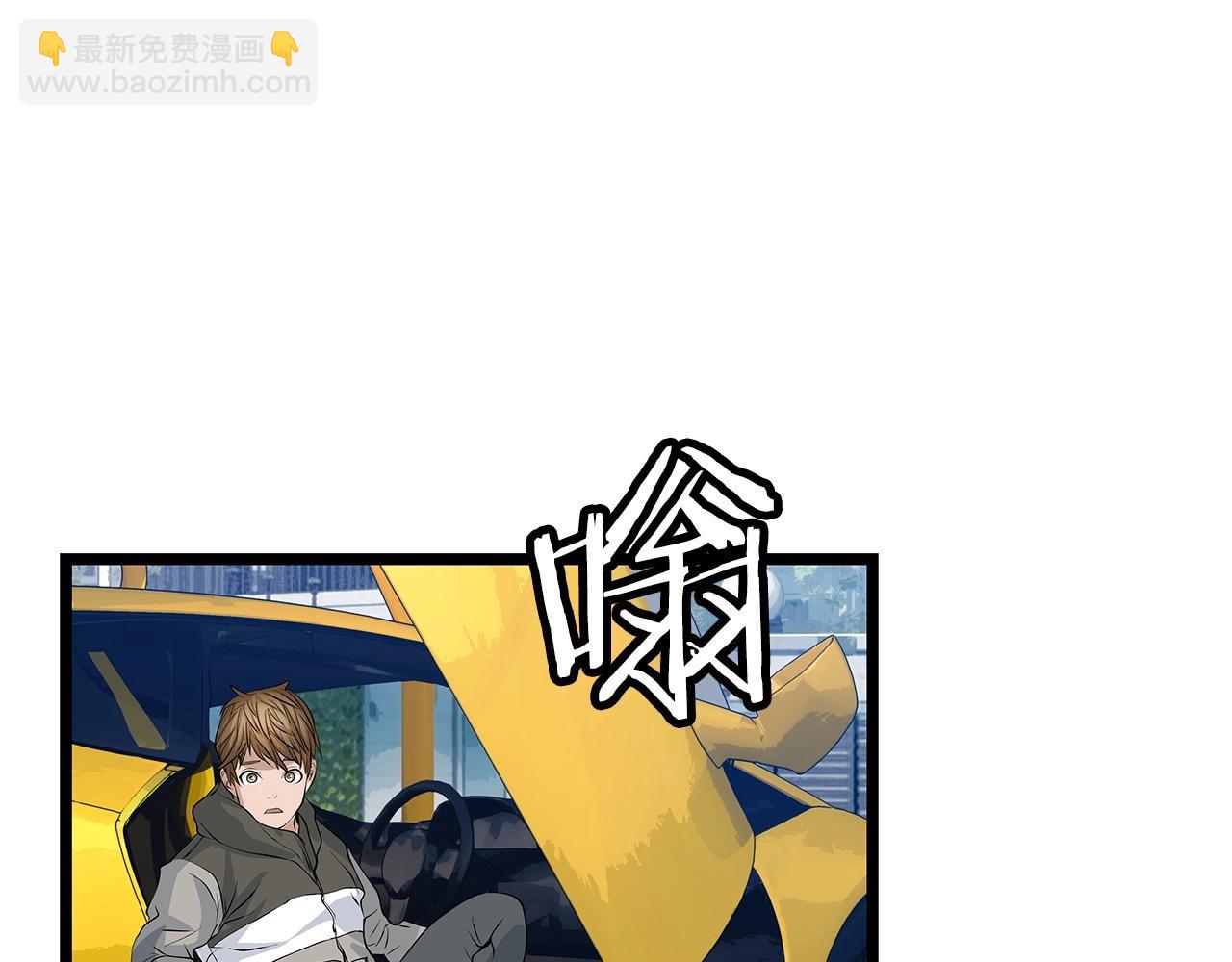 不敗玩家 - 第38話(3/4) - 3