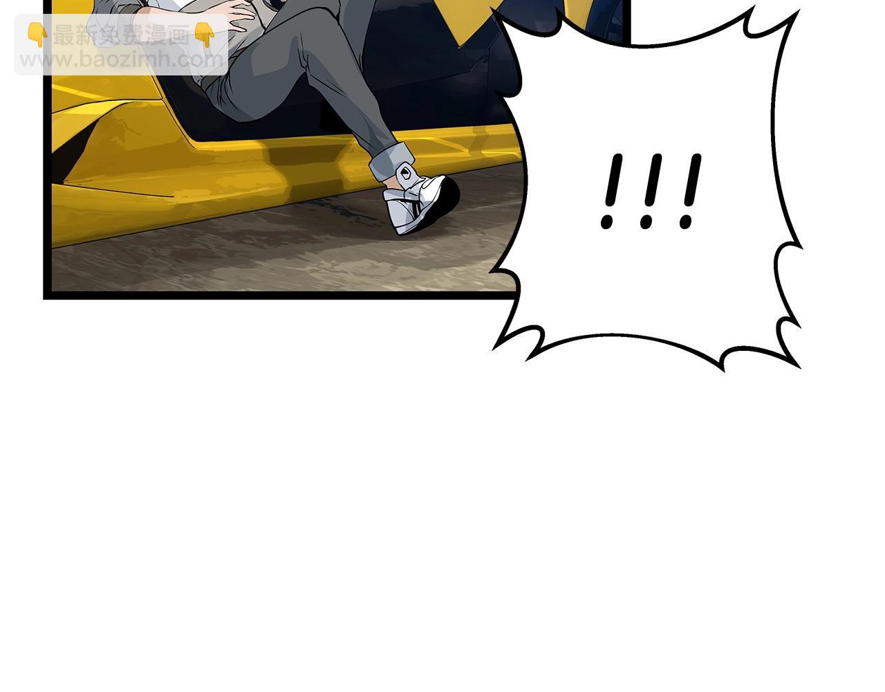 不敗玩家 - 第38話(3/4) - 4