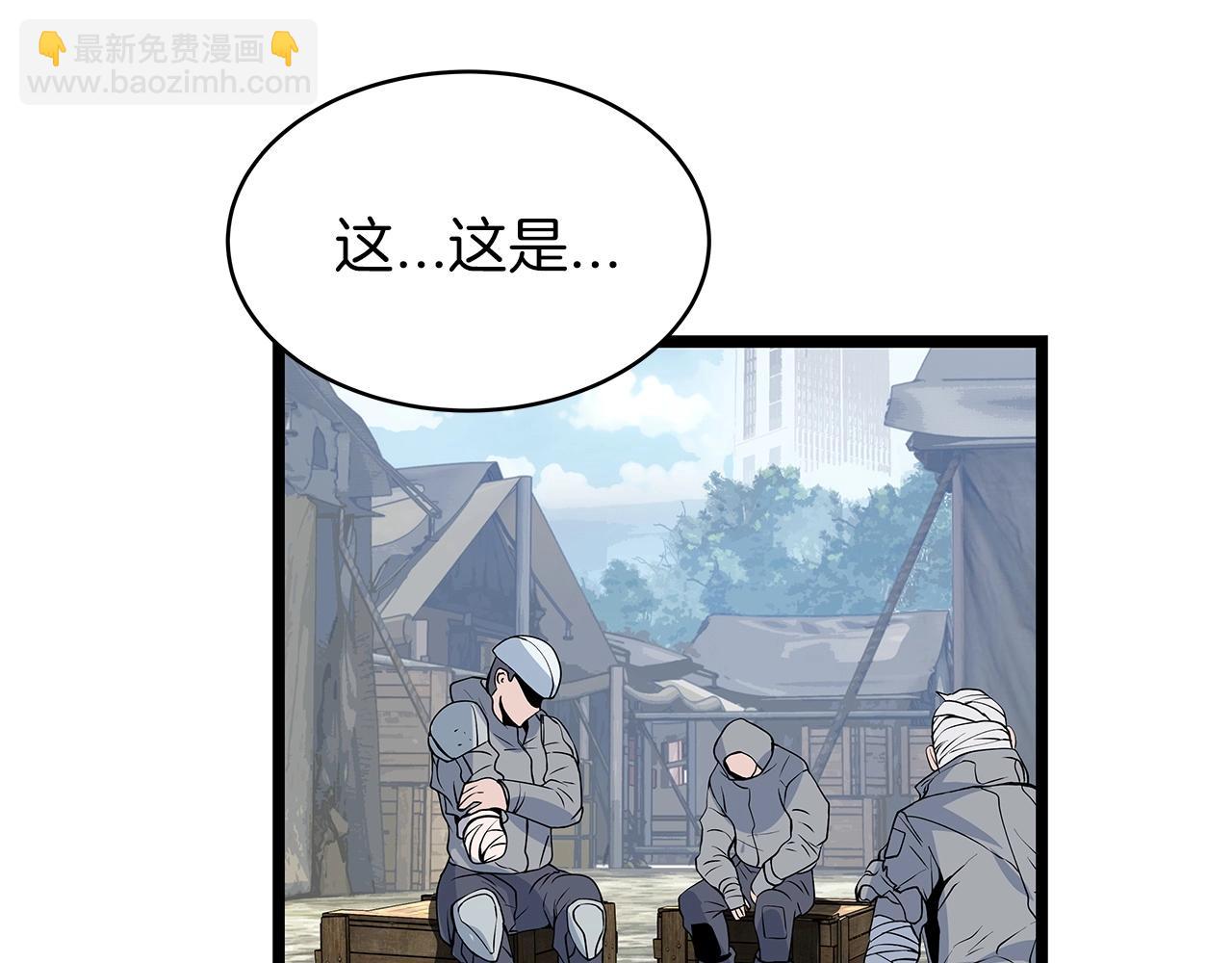 不敗玩家 - 第38話(3/4) - 5