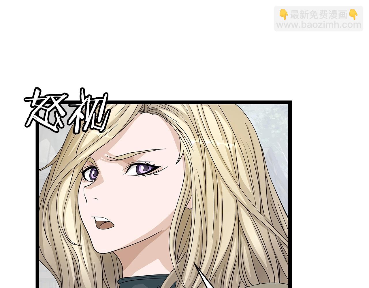 不敗玩家 - 第38話(3/4) - 3