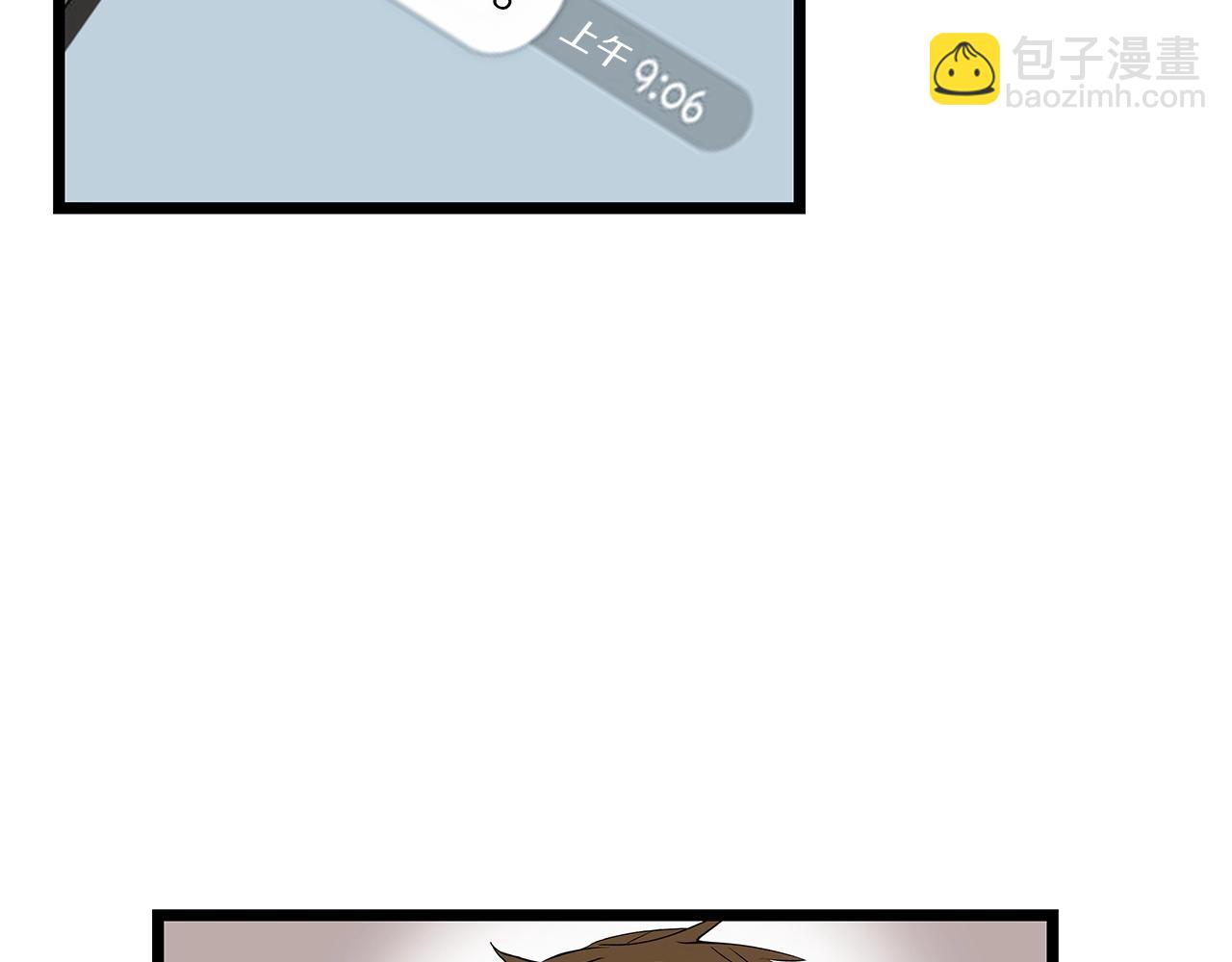 不敗玩家 - 第38話(1/4) - 5