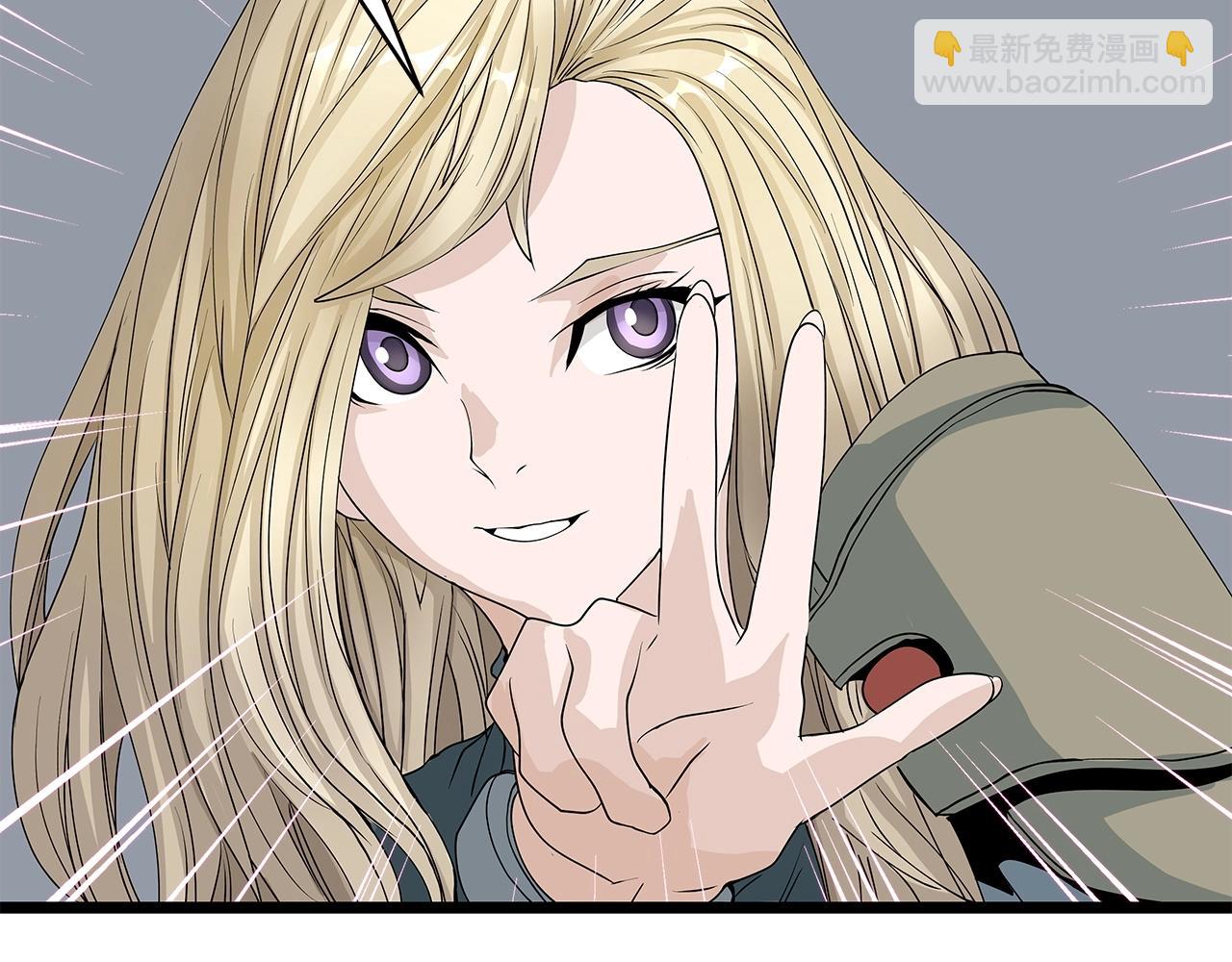 不敗玩家 - 第38話(3/4) - 2