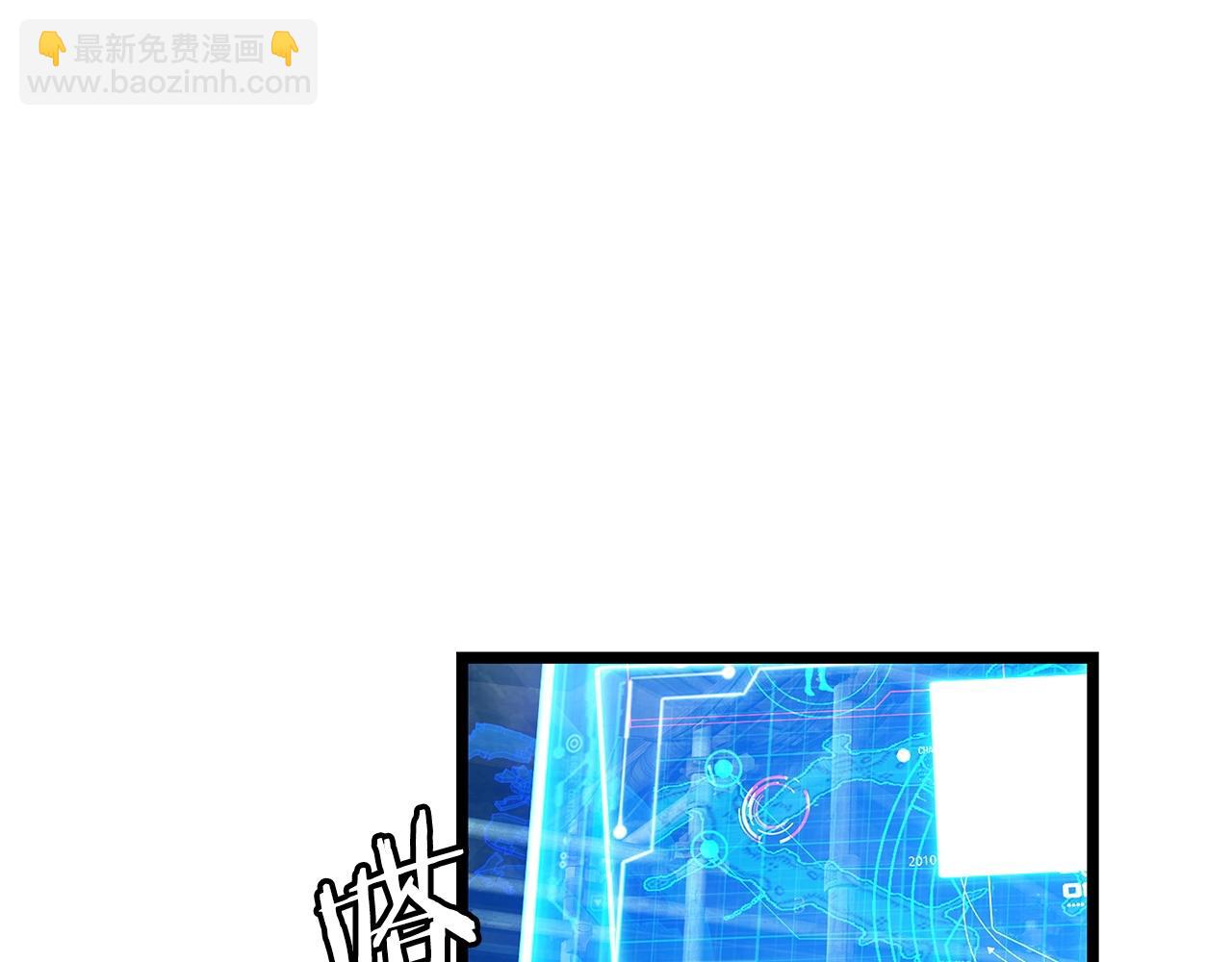 不敗玩家 - 第38話(3/4) - 4