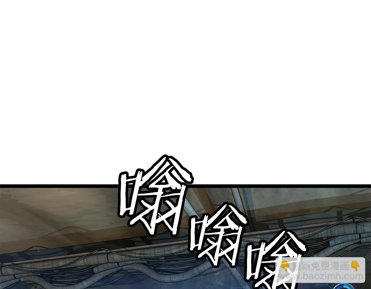 不敗玩家 - 第38話(3/4) - 6