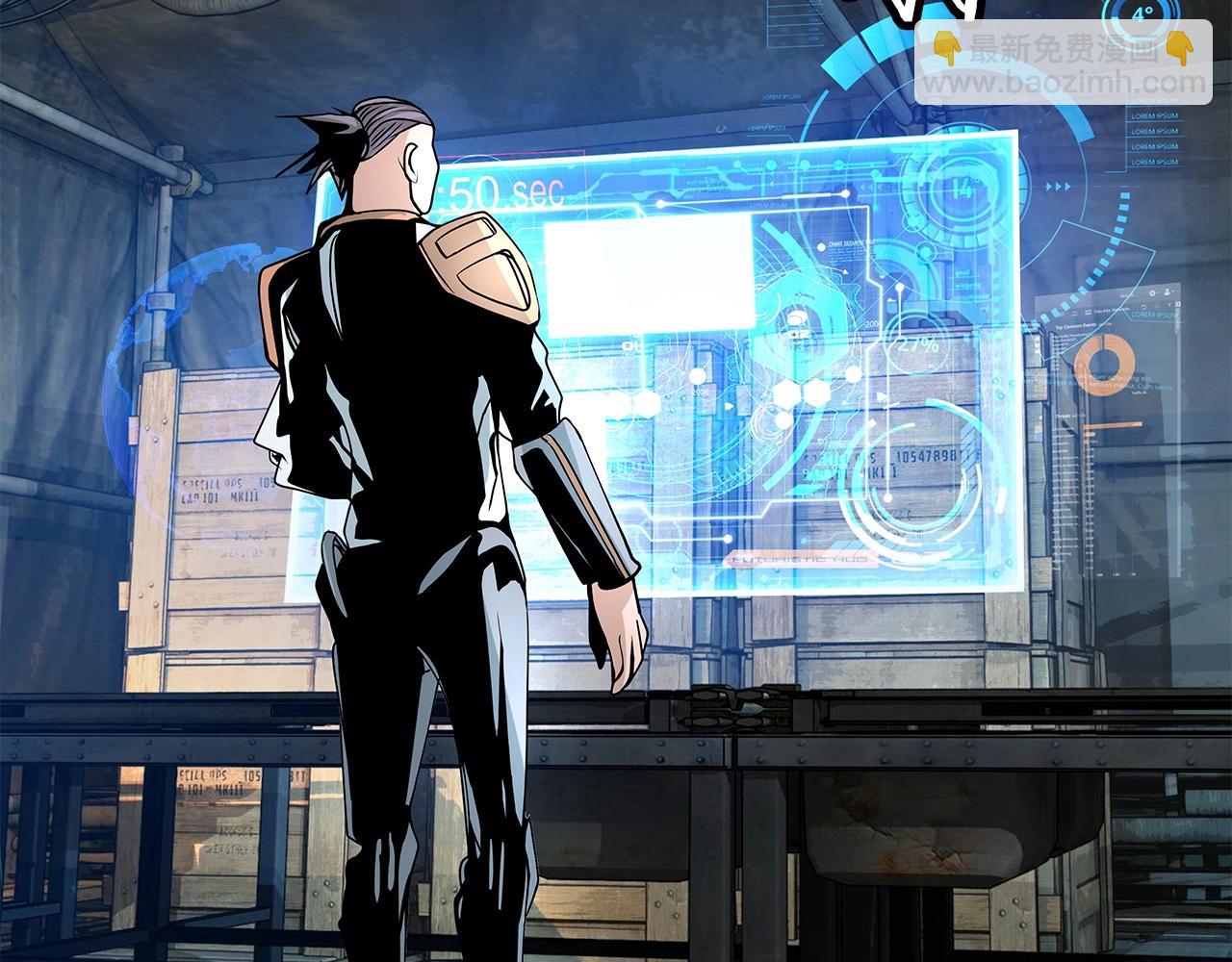 不敗玩家 - 第38話(3/4) - 7