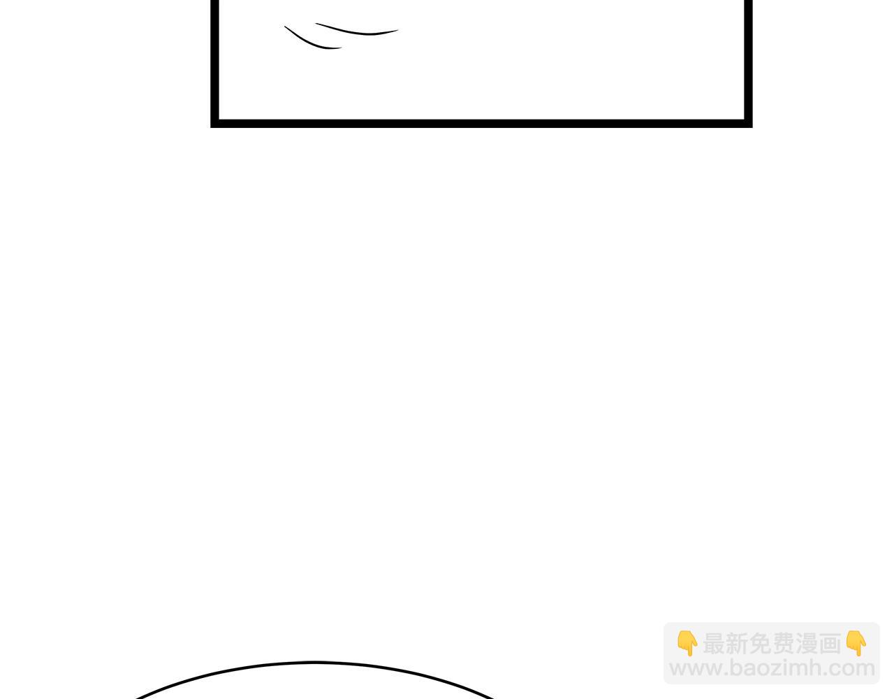 不敗玩家 - 第38話(3/4) - 2