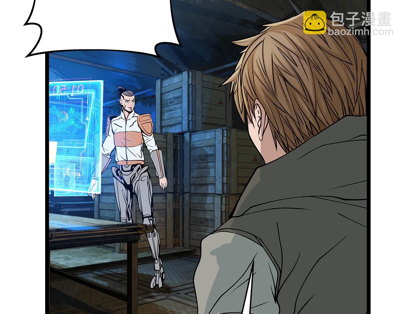 不敗玩家 - 第38話(3/4) - 7