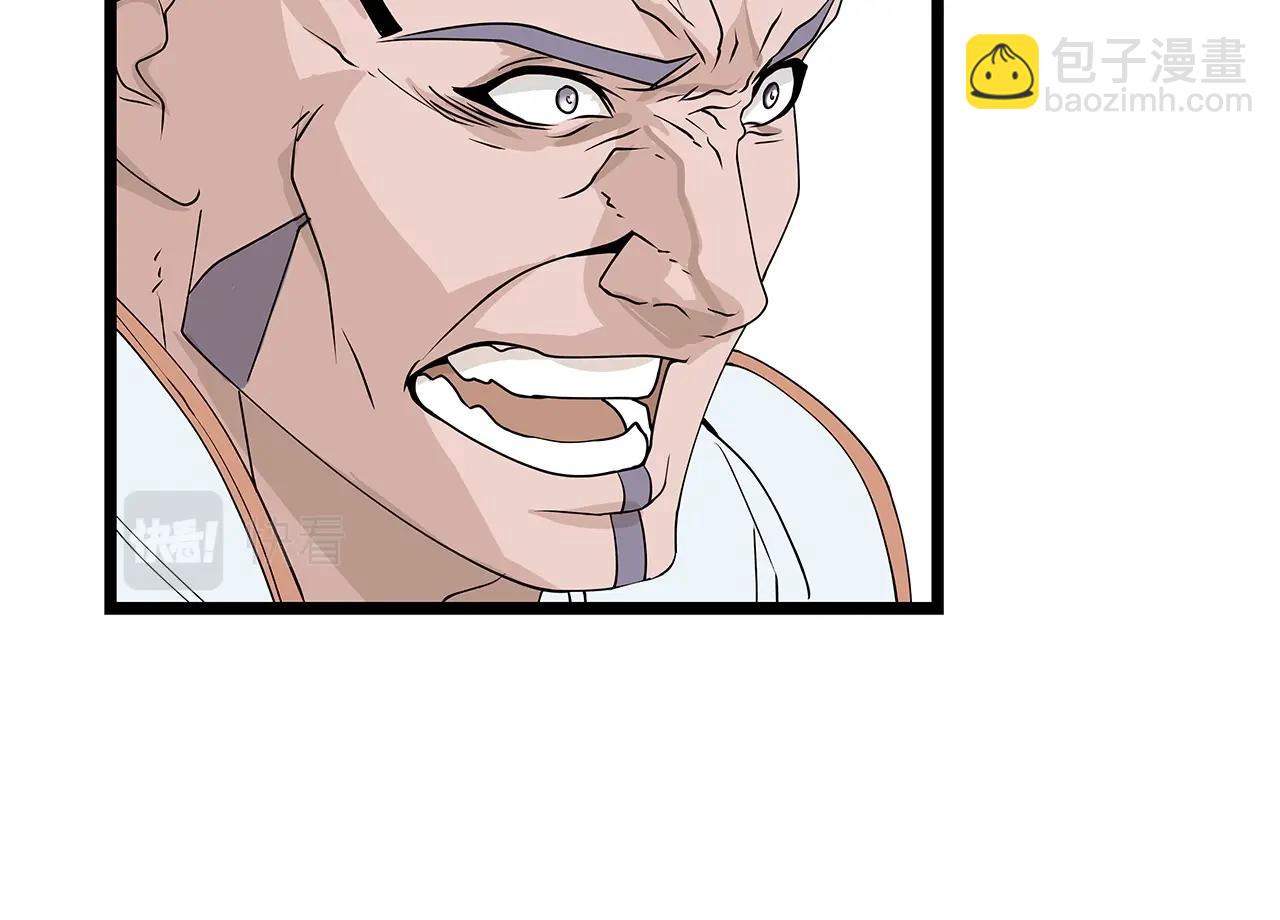 不敗玩家 - 第38話(3/4) - 2