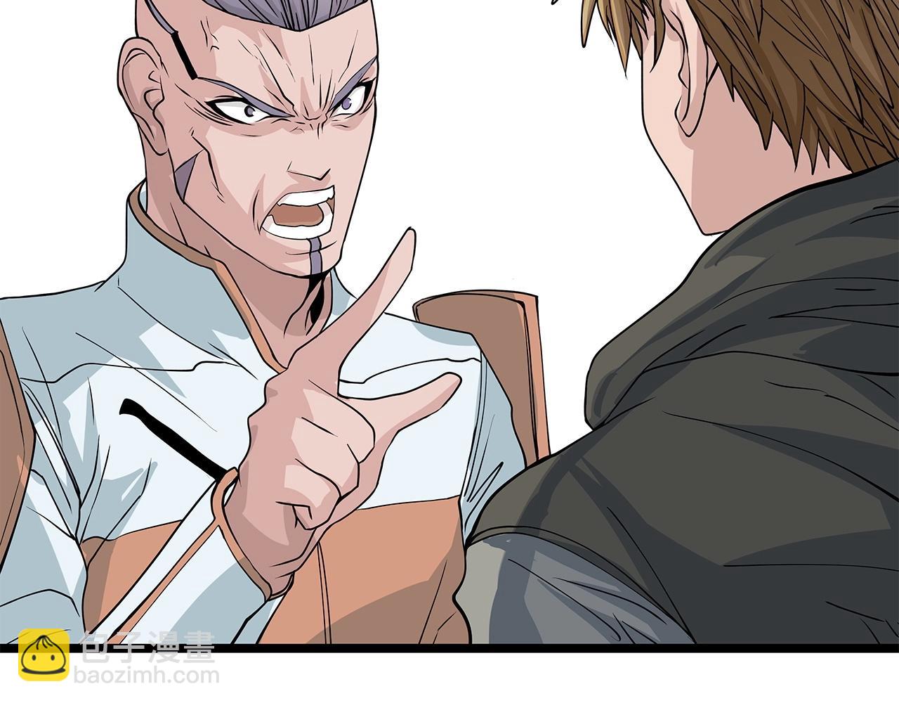 不敗玩家 - 第38話(3/4) - 4