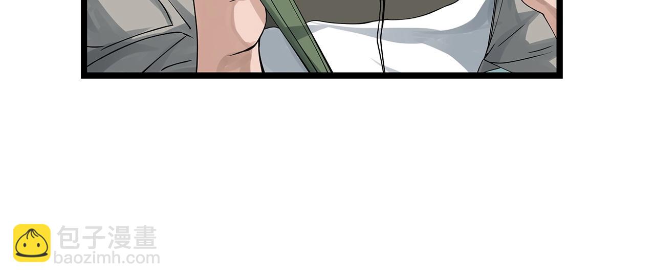 不敗玩家 - 第38話(1/4) - 7