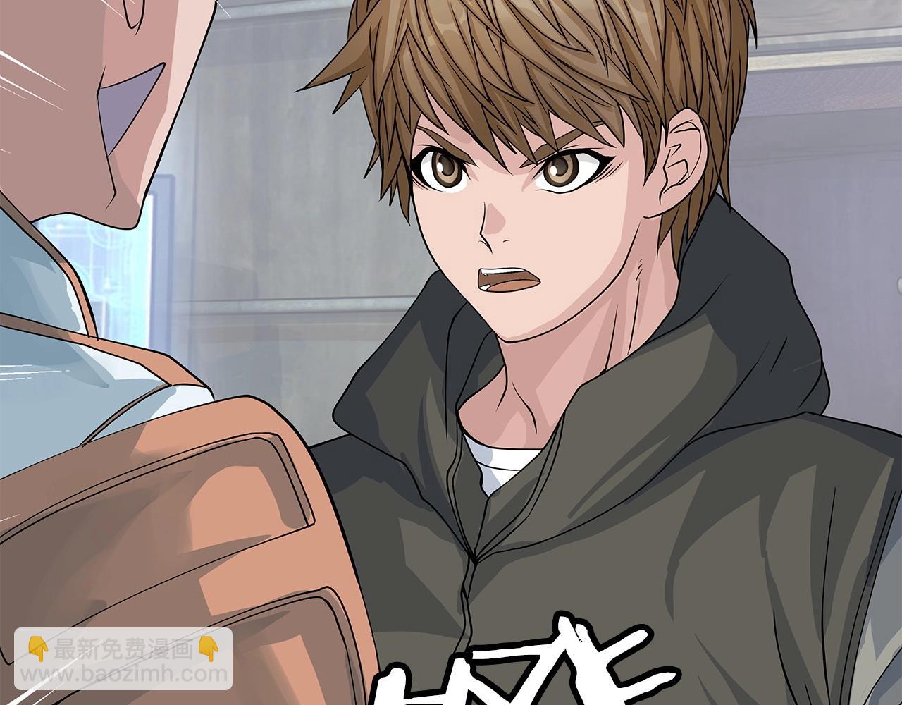 不敗玩家 - 第38話(4/4) - 1