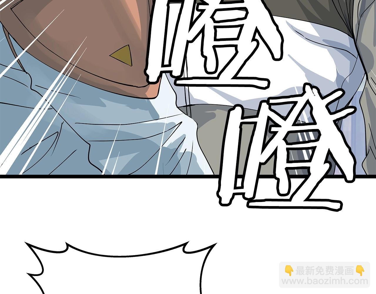 不敗玩家 - 第38話(4/4) - 2