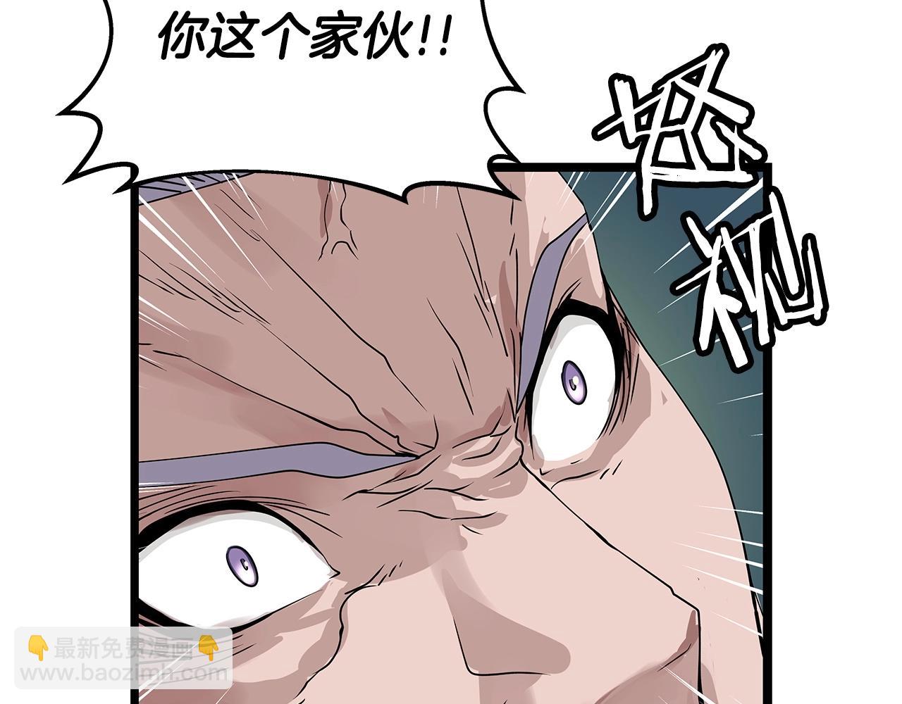 不敗玩家 - 第38話(4/4) - 3