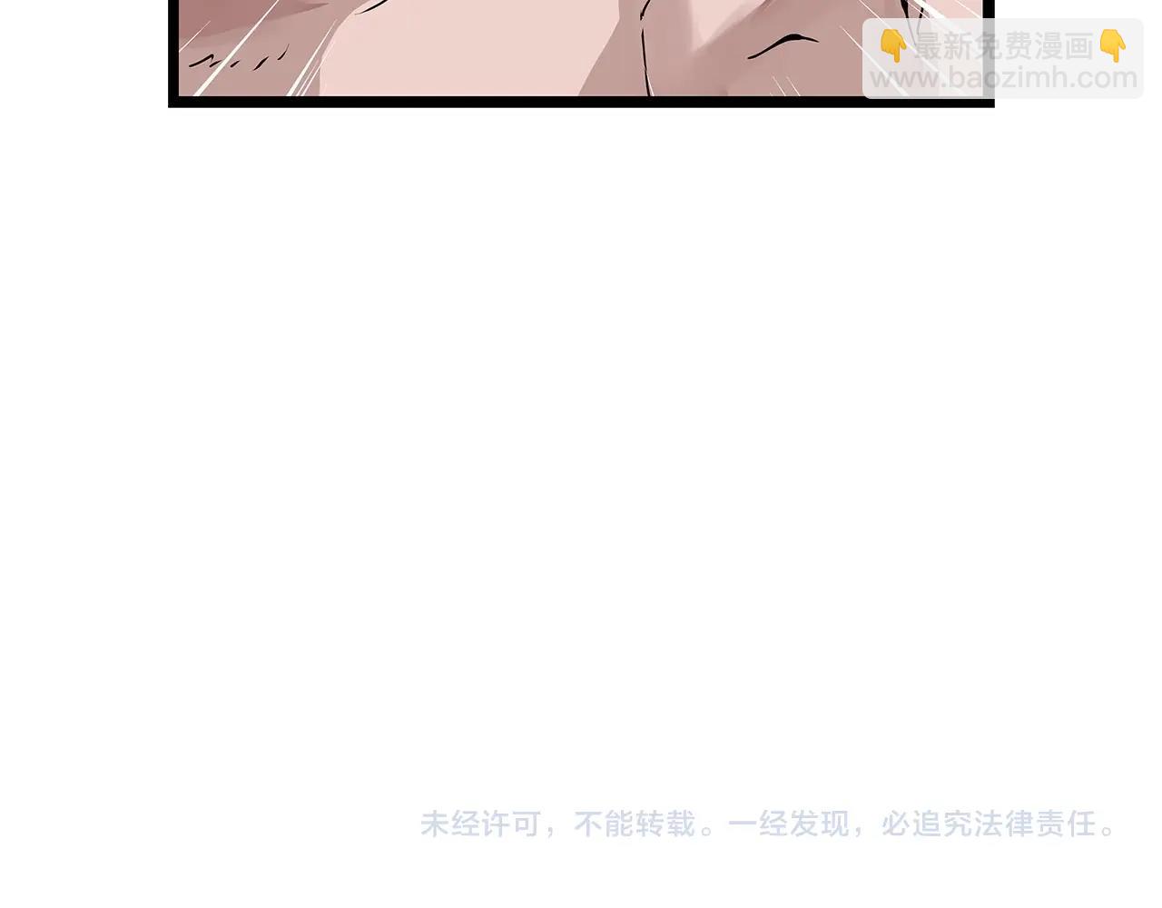 不敗玩家 - 第38話(4/4) - 1