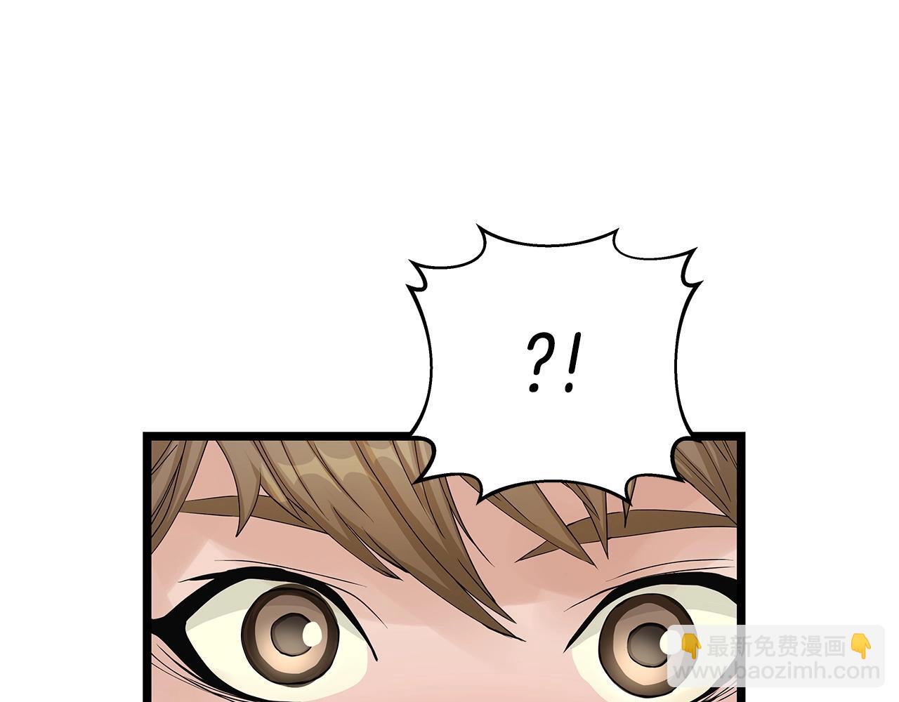 不敗玩家 - 第38話(1/4) - 4