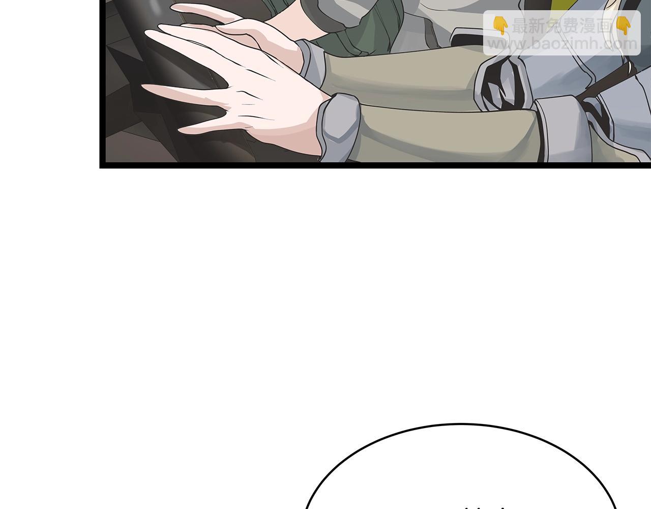 不敗玩家 - 第38話(1/4) - 3