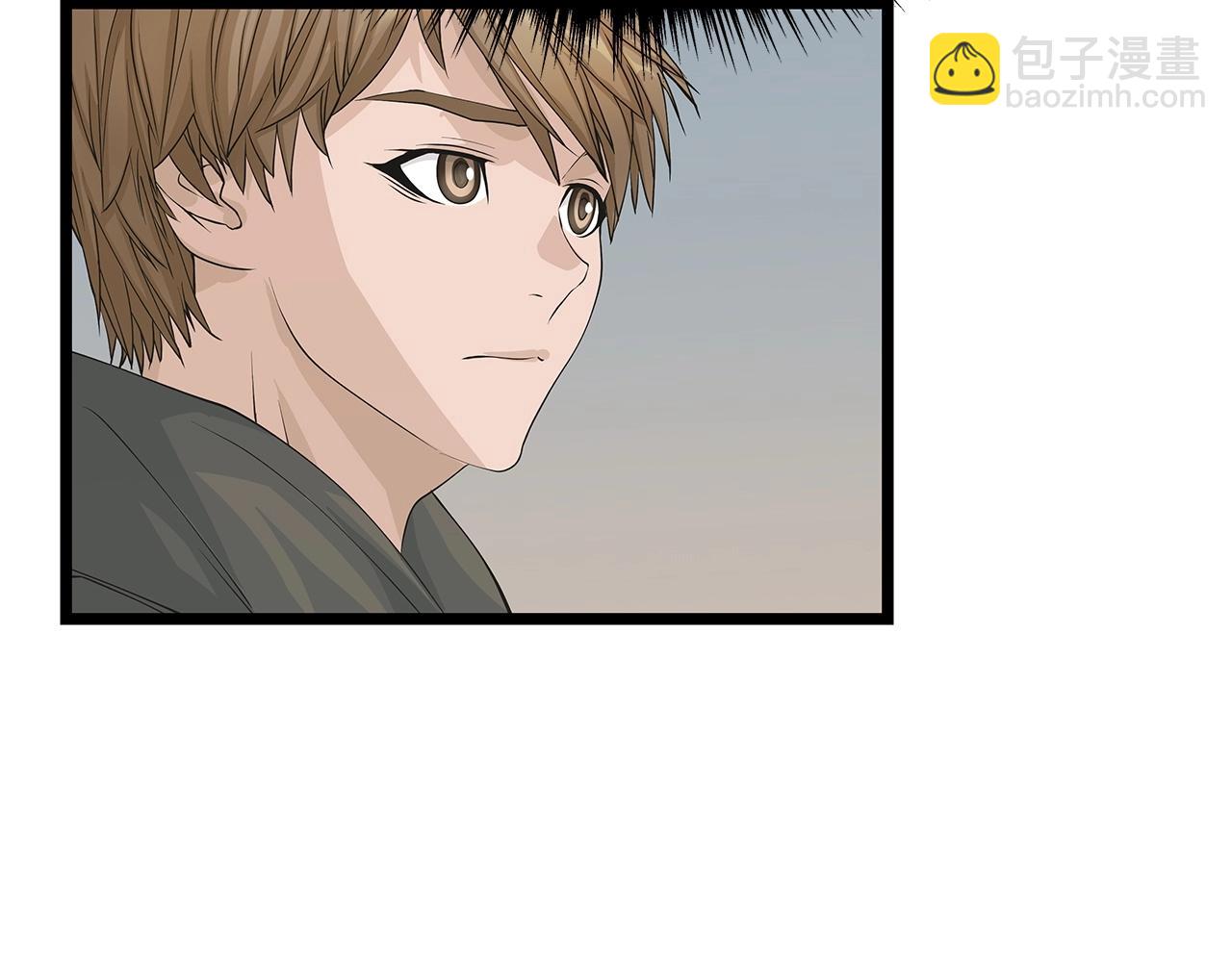 不敗玩家 - 第38話(1/4) - 4