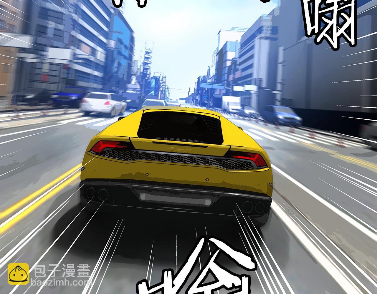 不敗玩家 - 第38話(1/4) - 5