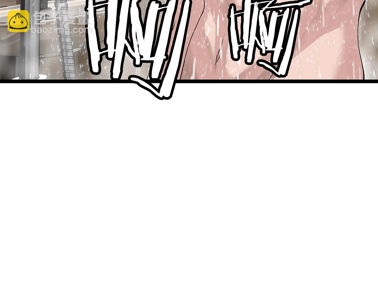 不敗玩家 - 第38話(1/4) - 5