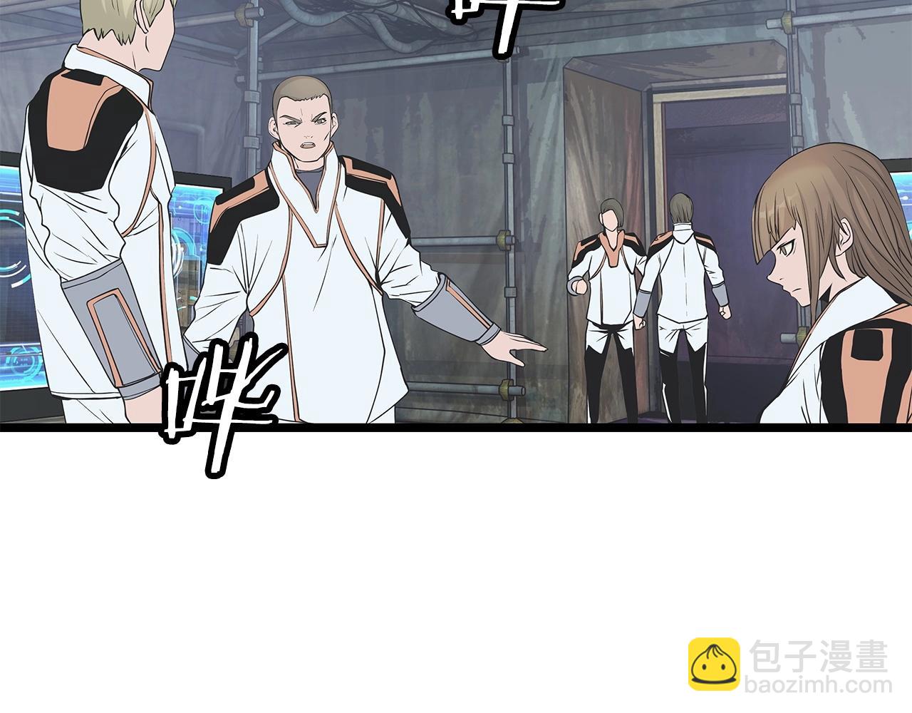 不敗玩家 - 第38話(2/4) - 5