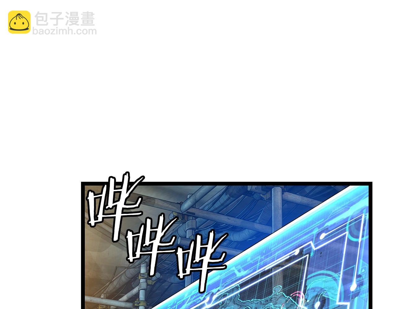 不敗玩家 - 第38話(2/4) - 7