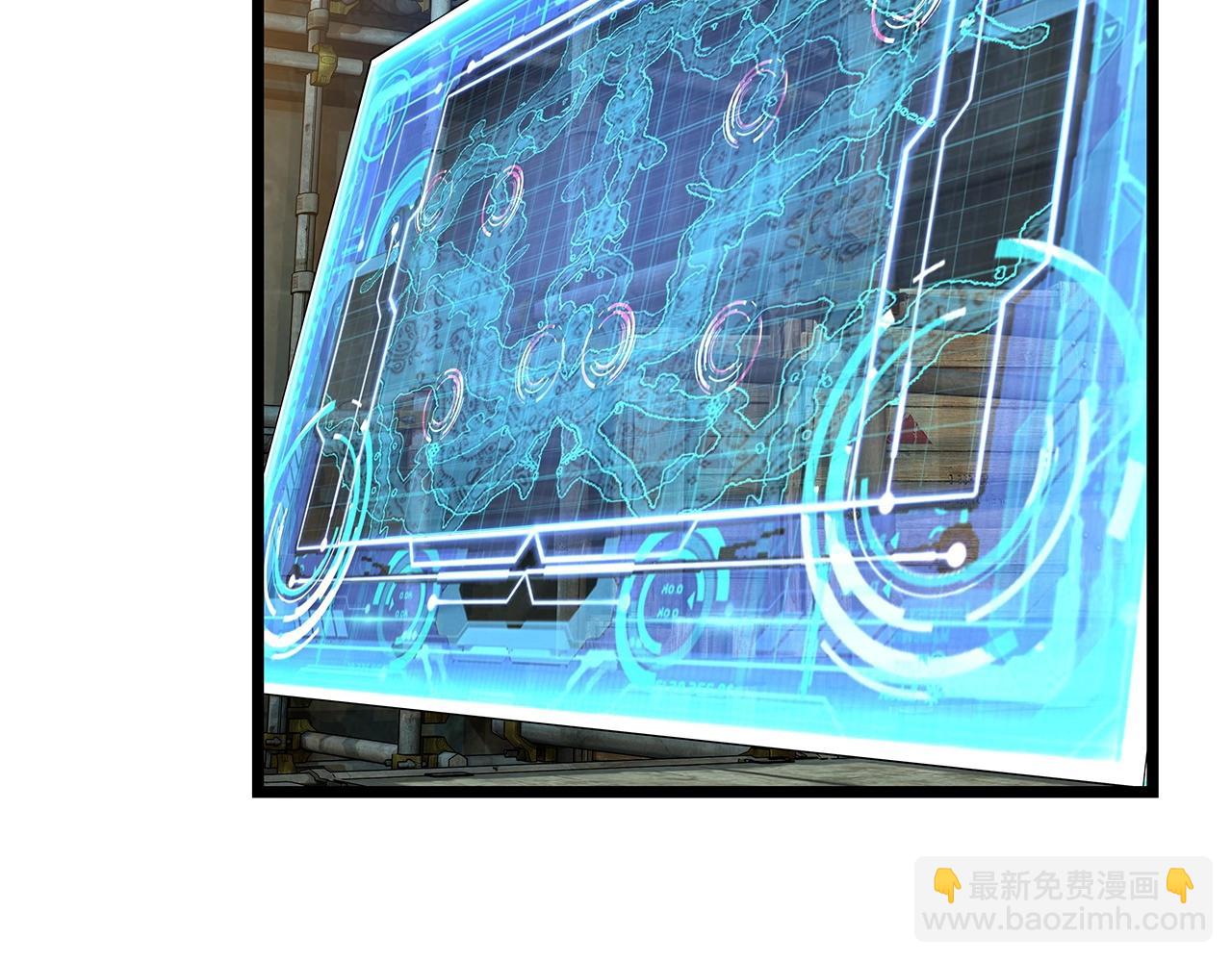 不敗玩家 - 第38話(2/4) - 8