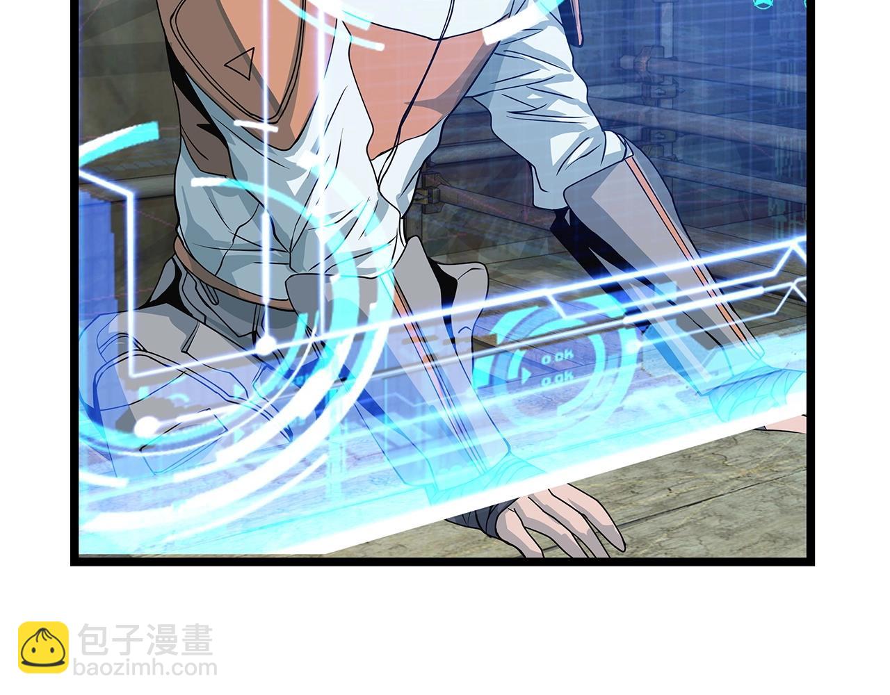 不敗玩家 - 第38話(2/4) - 4