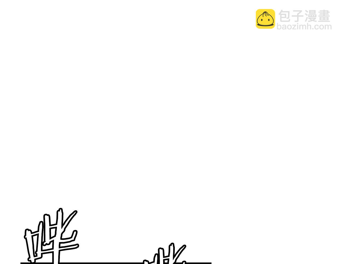 不敗玩家 - 第38話(2/4) - 5