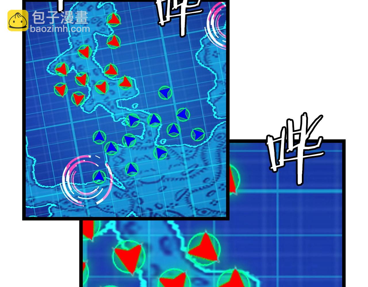不敗玩家 - 第38話(2/4) - 6