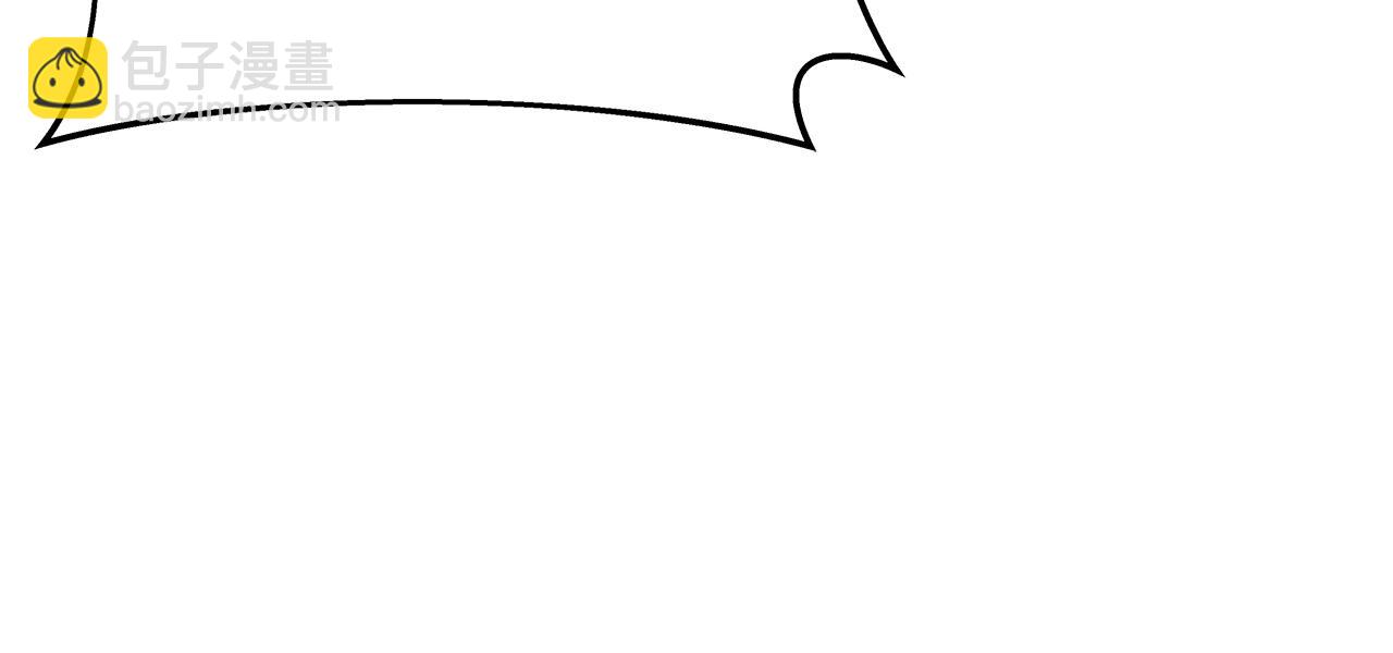 不敗玩家 - 第38話(2/4) - 8