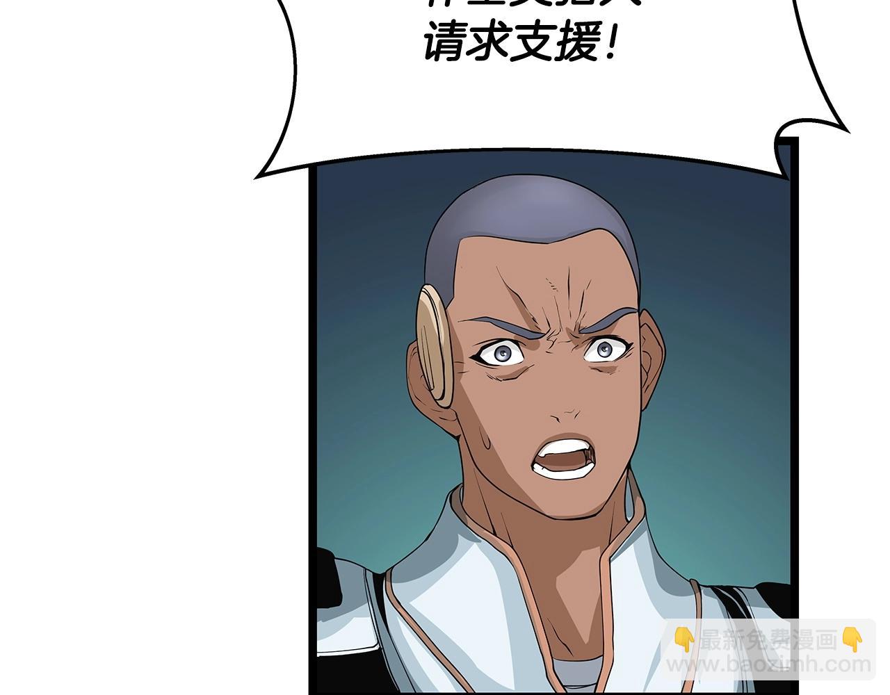 不敗玩家 - 第38話(2/4) - 4