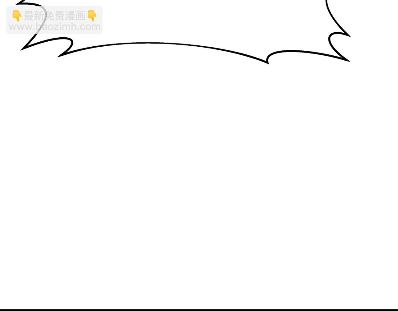 不敗玩家 - 第38話(2/4) - 6