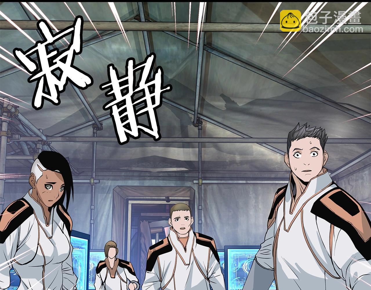 不敗玩家 - 第38話(2/4) - 7