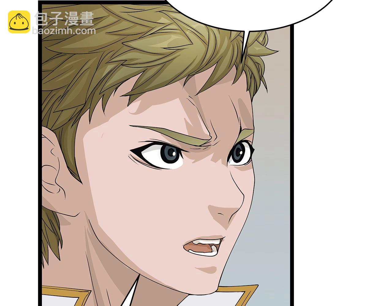 不敗玩家 - 第38話(2/4) - 1