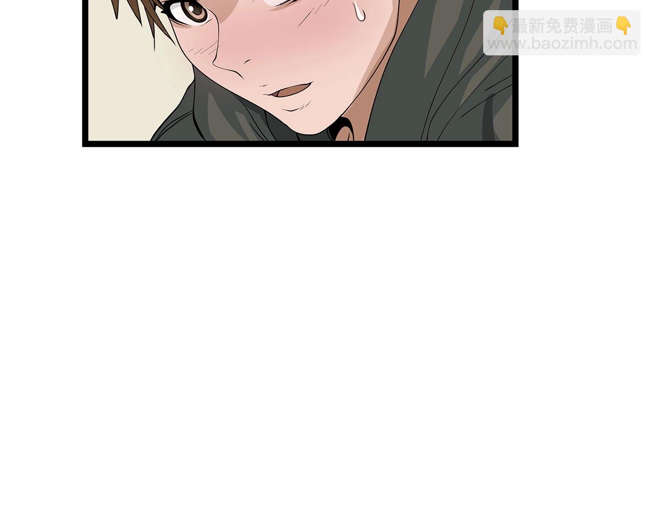 不敗玩家 - 第38話(2/4) - 3